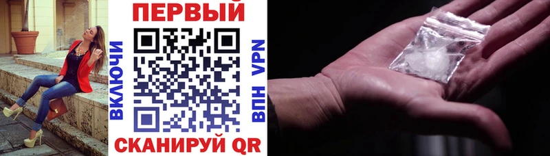 закладка  Ипатово  Амфетамин VHQ 