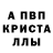 Амфетамин 98% Vladimir Brigadir