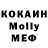 Cocaine Fish Scale Maxim Nikolaeff