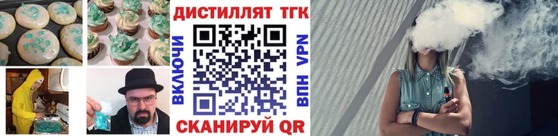 наркота  мега ССЫЛКА  Еда ТГК конопля  Ипатово 