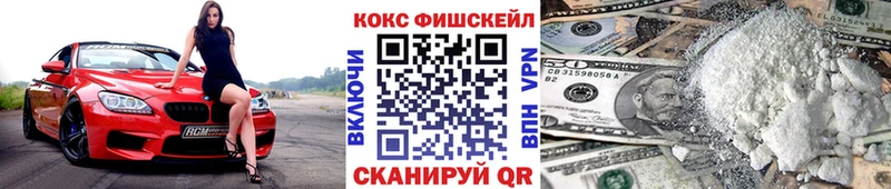 Cocaine Перу  где купить наркоту  Ипатово 