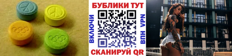darknet клад  продажа наркотиков  Ипатово  ЭКСТАЗИ 280мг 