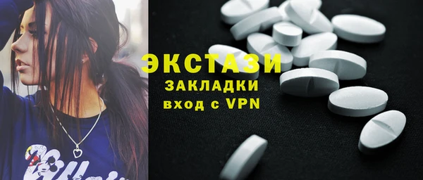 альфа пвп Сатка