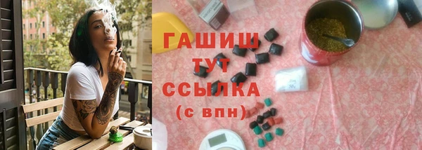 мефедрон мука Алзамай