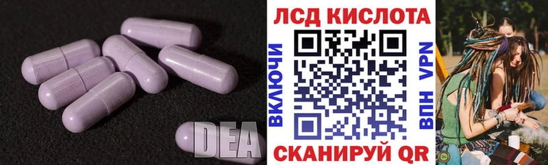 купить наркоту  Ипатово  ЛСД экстази ecstasy 