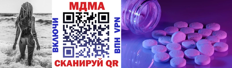 MDMA crystal  Ипатово 