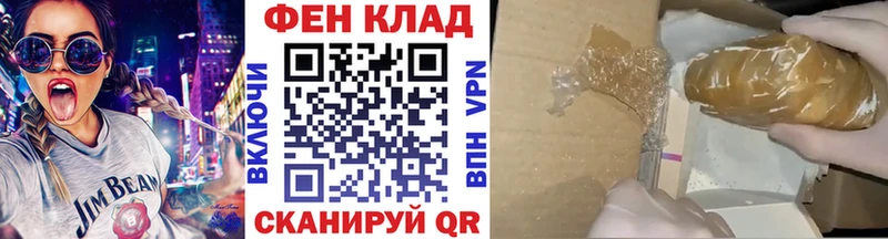 МЕТАМФЕТАМИН витя  Ипатово 