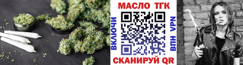 ТГК гашишное масло blacksprut зеркало Ипатово сколько стоит