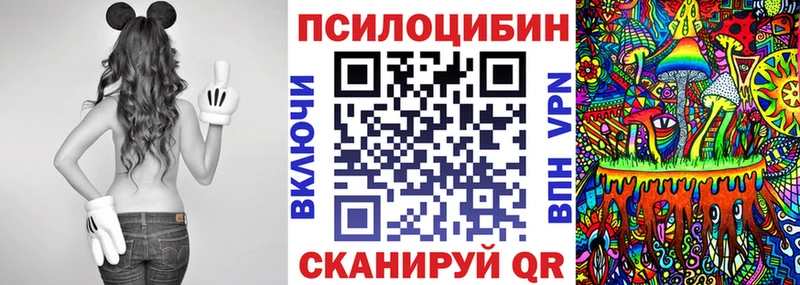 Псилоцибиновые грибы GOLDEN TEACHER  Ипатово 