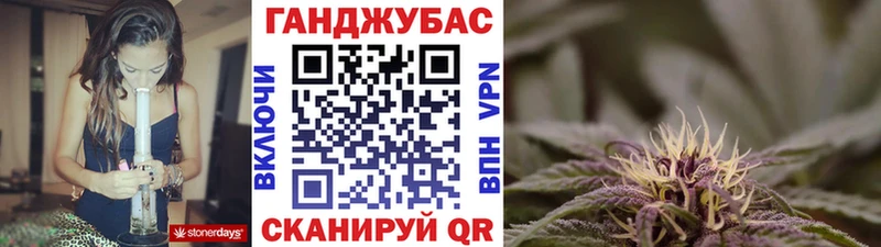 как найти   МЕГА как зайти  Шишки марихуана конопля  Ипатово 